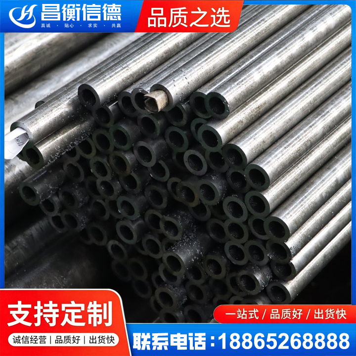 翁田镇GCr15精密钢管