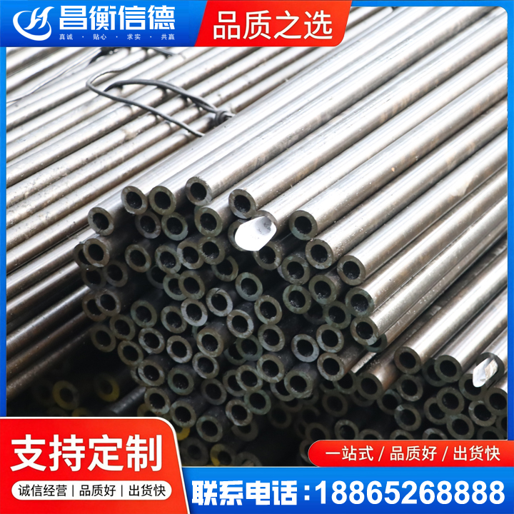 翁田镇液压油缸用精密钢管
