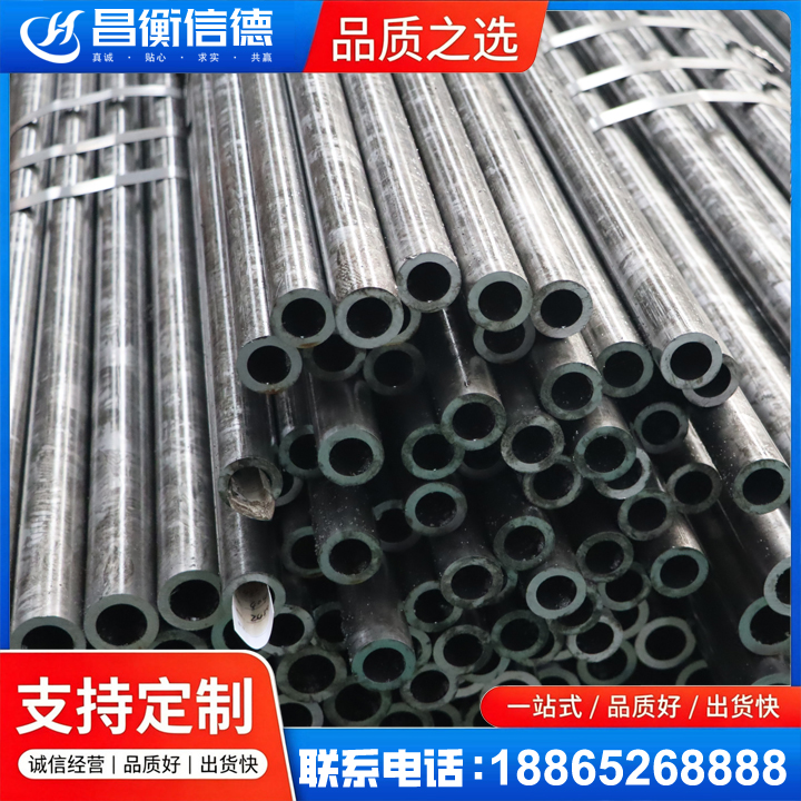 翁田镇45#精密钢管