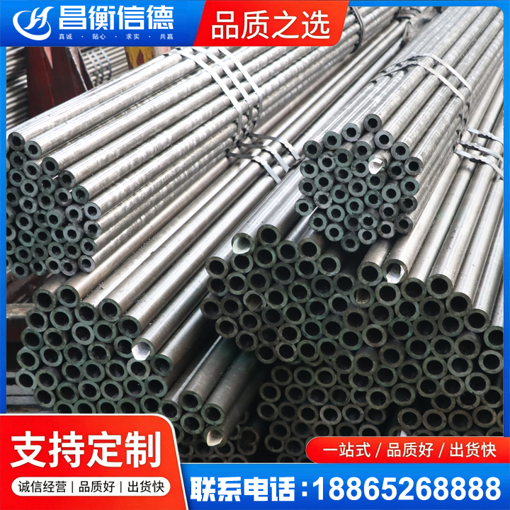 翁田镇光亮精密钢管